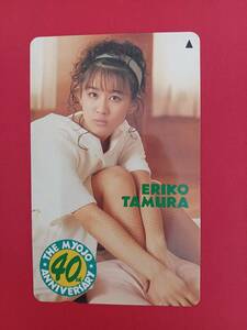  telephone card Tamura Eriko ③