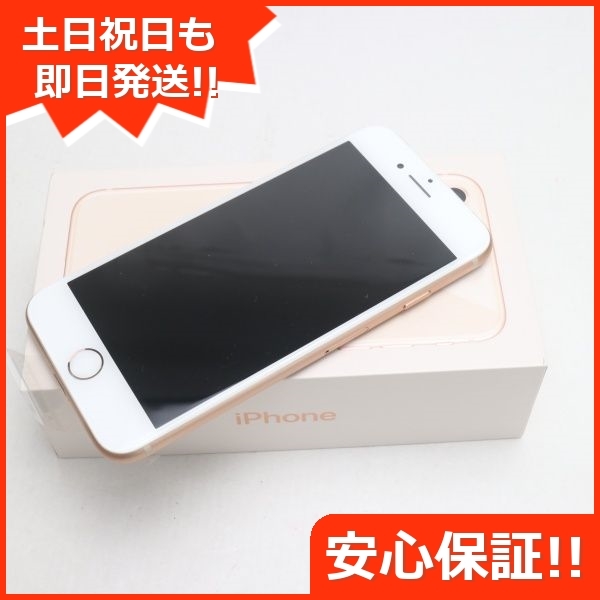 ヤフオク! -iphone8 本体 新品未使用の中古品・新品・未使用品一覧