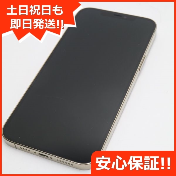 ヤフオク！- iPhone 12 Pro 256GB ゴールド auの製品情報