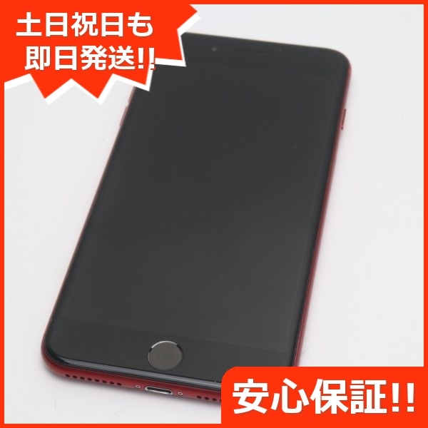 ヤフオク! -iphone 8 plus 256gb(家電、AV、カメラ)の中古品・新品・未 ...