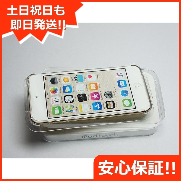 Apple iPod touch 第6世代 [64GB] オークション比較 - 価格.com