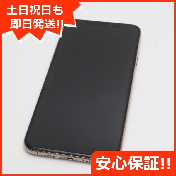 新作通販 iPhone11pro64GB スマホケース付き drenriquejmariani.com