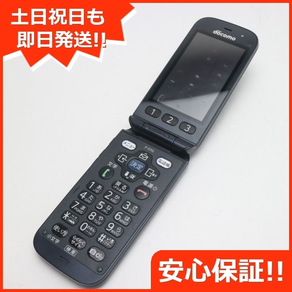 有名なブランド らくらくホンベーシック4 docomo F-01G ブラック 黒 ...