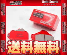 ACRE アクレ ライトスポーツ (フロント) GTO Z15A 95/7～00/8 (220-LS_画像1