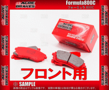 ACRE アクレ フォーミュラ 800C (フロント) アコード/トルネオ CF4/CF5/CL3 97/9～02/10 (261-F800C_画像2