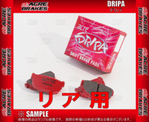 ACRE アクレ DRIPA ドリパ (リア) マークII マーク2/チェイサー/クレスタ GX105/JZX100/JZX101/JZX105 98/9～00/10 (281-DRIPA_画像2