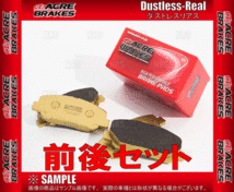 ACRE アクレ ダストレスリアル (前後セット) シビック type-R FK8 17/9～? ブレンボ (370/478-DLR_画像2