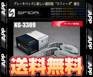 APP エーピーピー SFIDA KG-3309 (前後セット) インプレッサ/スポーツワゴン/STI GDA/GDB/GGA/GGB 00/1～ (149F/119R-KG3309