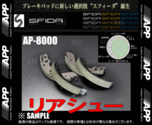 APP エーピーピー SFIDA AP-8000 (リアシュー) ブーンルミナス M502G/M512G 08/12～ (141S-AP8000_画像2