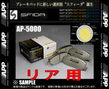 APP エーピーピー SFIDA AP-5000 (リア) NSX NA1/NA2 90/9～ (333R-AP5000_画像2