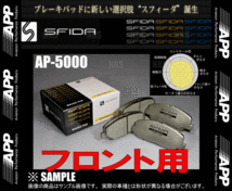 APP エーピーピー SFIDA AP-5000 (フロント) S2000 AP1/AP2 99/4～ (633F-AP5000_画像2