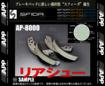 APP エーピーピー SFIDA AP-8000 (リアシュー) ストーリア/X4 M110S/M112S 98/1～ (607S-AP8000_画像2