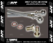 APP エーピーピー ダイレクト クラッチライン システム カローラ レビン/スプリンター トレノ AE101/AE111 (GTC022B_画像2