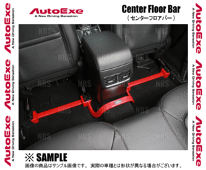 AutoExe AutoExe center floor bar Axela BMLFP/BM2FP/BM5FP 2WD car (MBM4D00