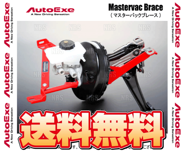 AutoExe オートエクゼ マスターバックブレース ロードスター/RF ND5RC/NDERC (MND4950