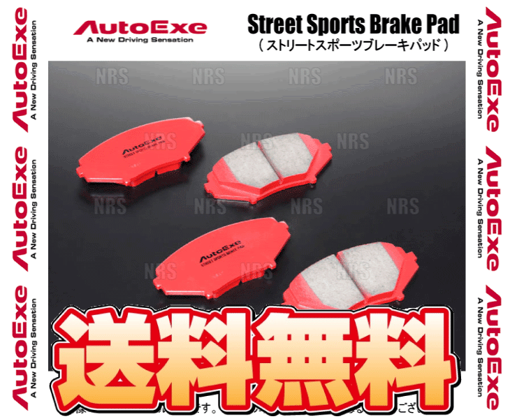 AutoExe オートエクゼ ストリートスポーツ (前後セット) プレマシー CR3W/CREW/CWEAW/CWEFW/CWFFW (MBK5A10/MBL5A20