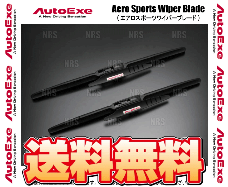 AutoExe オートエクゼ エアロスポーツワイパーブレード (左右セット) アクセラ BMLFP/BM2FP/BM2AP/BM5FP/BM5AP (MKE0250