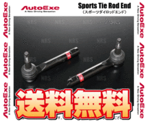 AutoExe オートエクゼ スポーツタイロッドエンド CX-5 KEEFW/KE2FW/KE5FW/KEEAW/KE2AW/KE5AW (MKE7A00_画像1