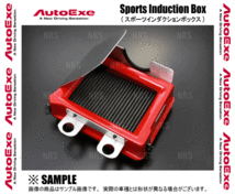 AutoExe オートエクゼ スポーツインダクションボックス (エアフィルター無) MAZDA2 （マツダ2）/デミオ DJ5FS/DJ5AS (MDJ957_画像2