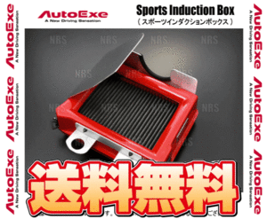 AutoExe AutoExe sport induction box ( air filter less ) Roadster NCEC (MNC957