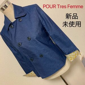 【匿名配送】 POUR Tres Femme コート　レディース 早い者勝ち 激安 素敵 ブランド 上品 可愛いおしゃれ 通学 通勤 デート