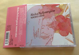 NAOKO USUI / Aloha To Everyone CD うすいなおこ　アグネスキムラ ハワイアン ウクレレ HAWAIIAN ukulele