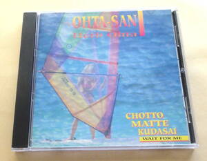 Ohta-San Herb Ohta / Chotto Matte Kudasai CD ウクレレ ハワイアン HAWAIIAN UKULELE BOSSA NOVA