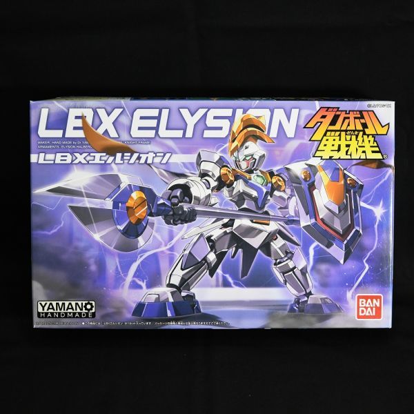 豊富な品揃え ダンボール戦機 Lbx プラモデル 組立済 ジャンク 各種 模型 プラモデル