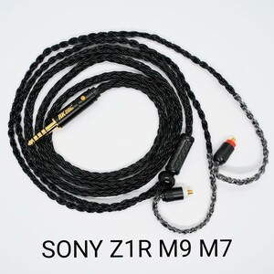 【超希少 最高仕様】16コア IER-Z1R M7 M9　4.4mm バランスケーブル リケーブル CABLE SONY 
