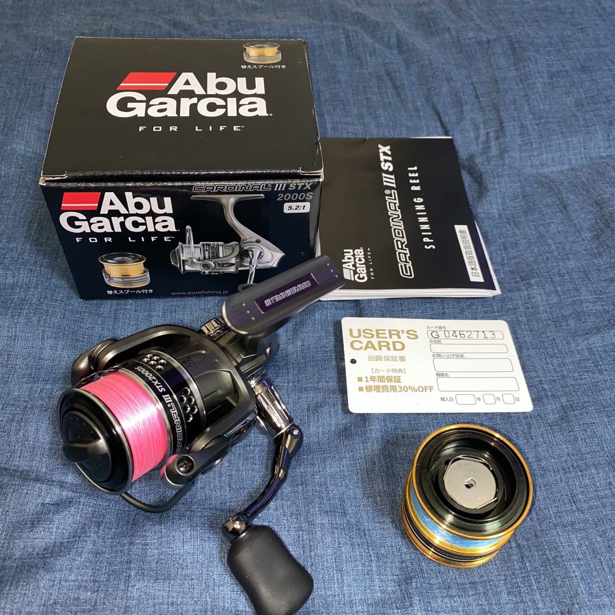 AbuGarcia カーディナル3XBll 販売の値下げ - claradetezanos.com