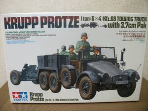 ☆【激安目玉商品】【19】田宮　1/35　クルッププロッツェ　未使用/未組立　詳細不明　現状　一応ジャンク扱！