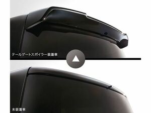 New item Mitsubishi DelicaD:5 CV Genuine Tail lampゲートスポイラー