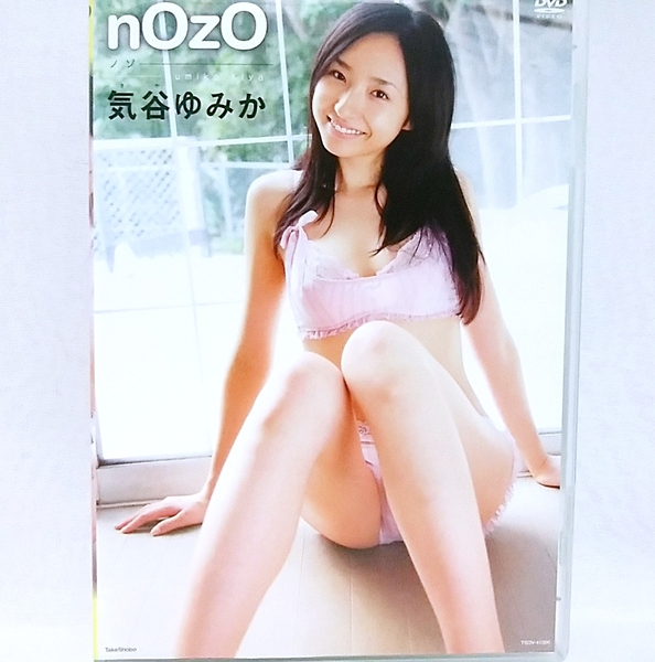 『 気谷ゆみか / nOzO 』DVD　グラビアアイドル