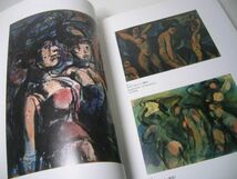 SK008 図録 ルオー大回顧展 没後50年 Georges Rouault 2008_画像2