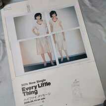 ELT Every Little Thing　ハイファイメッセージ　ポスター　B2サイズ　2006年_画像2