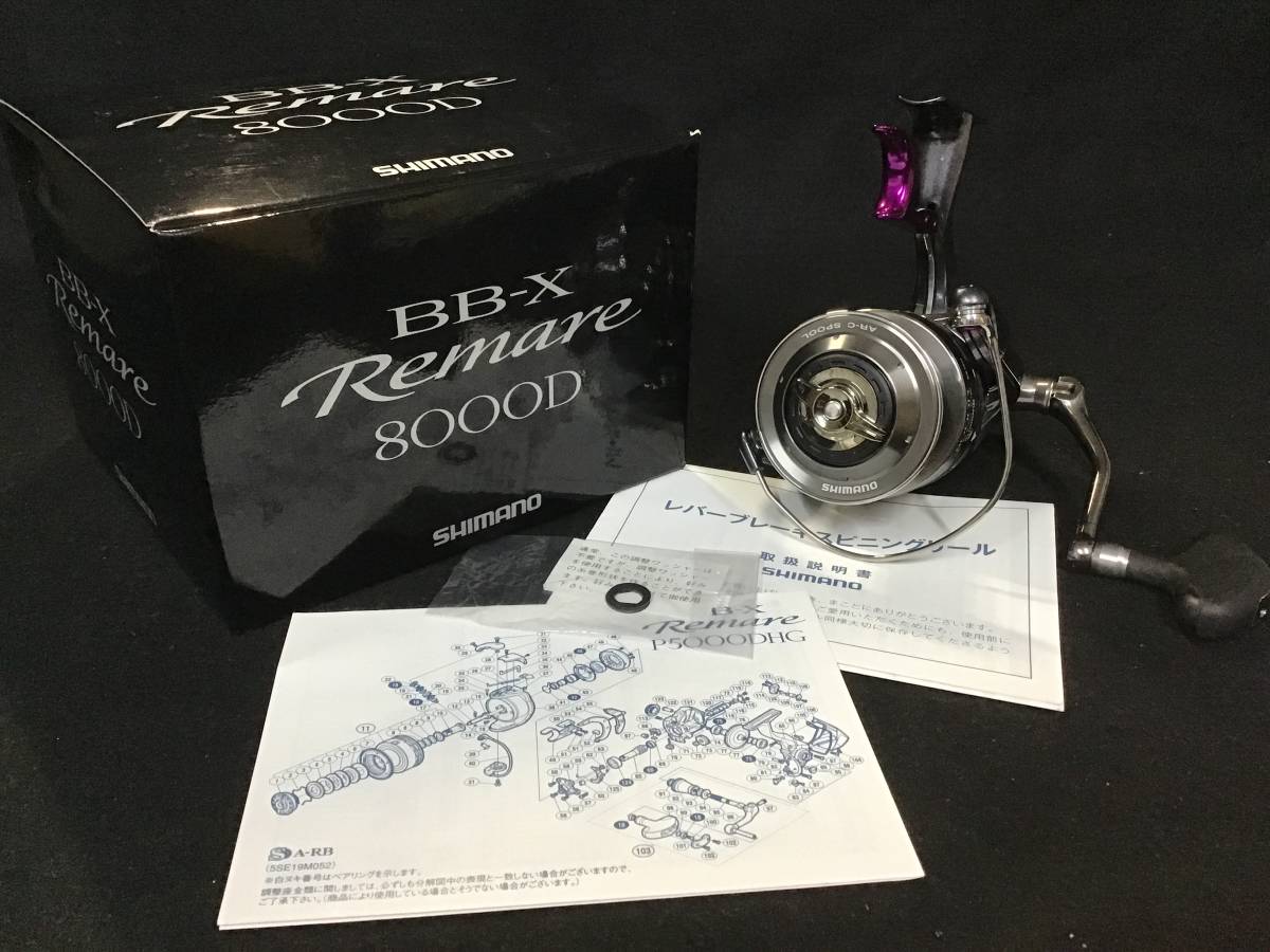 ヤフオク! -「シマノ bb-xレマーレ」の落札相場・落札価格