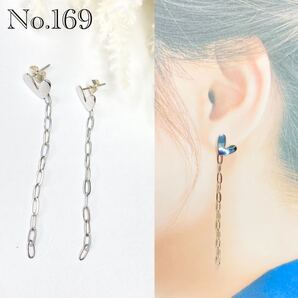 No.169 ハンドメイドピアス