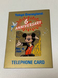 ★希少★（極美品）東京ディズニーランド6周年（1989）記念テレホンカード