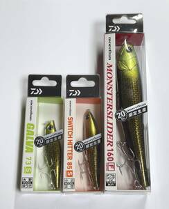 DAIWA ダイワ モアザン ガルバ 73S スイッチヒッター 85S モンスタースライダー 160F 20th BRANZINO ブランジーノ 限定カラー シーバス