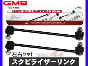 アイシス ZGM11W ZGM15G ZGM15W スタビライザーリンク フロント左右共通 2本セット GMB H21.09～H30.01