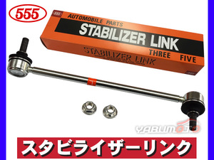 N-VAN JJ1 JJ2 スタビライザーリンク フロント 左側 片側 1本 三恵工業 555 H30.07～