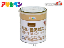 アサヒペン 水性 ウッドリフォームペイント ゴールデンオーク 1.6L 塗料 屋内 屋外 木部 保護 防カビ 撥水 1回塗り_画像1