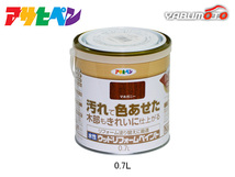 アサヒペン 水性 ウッドリフォームペイント マホガニー 0.7L 塗料 屋内 屋外 木部 保護 防カビ 撥水 1回塗り_画像1