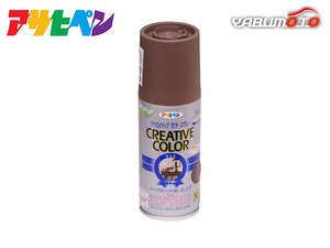 Asahi pen klieitib color spray 08 coffee Brown 100ML indoor outdoors glass concrete iron tree paper 