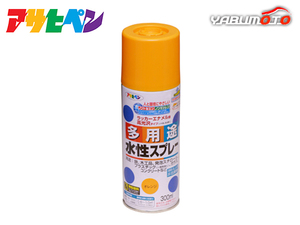  Asahi pen aqueous multi-purpose spray orange 300ML indoor outdoors plastic iron tree block concrete 