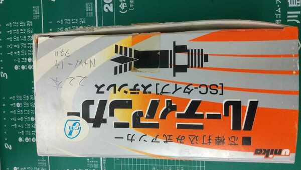 ユニカ、ステンレス、オールアンカーSC-10121箱です。22本入りです。ナット、ワッシャーが23個入っています。送料サービスさせて頂きます。