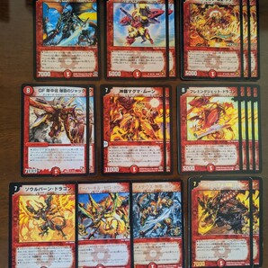 アーマードドラゴン デッキパーツ