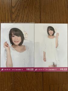 乃木坂46 月別生写真 2012.September-Ⅱ 安藤美雲 ヨリ ヒキ