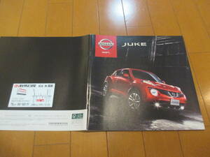 庫36892　カタログ ■NISSAN●ＪＵＫＥ　ジューク●2013.1　発行●43　ページ