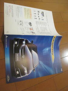 .36858 catalog # Honda * Odyssey OP option parts *2004.12 issue *34 page 